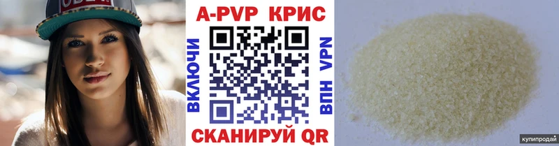 Где купить наркоту Ковдор Бошки Шишки  COCAIN  ГАШИШ  A-PVP  МЕФ 