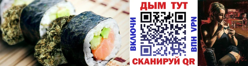 Еда ТГК конопля  Ковдор 