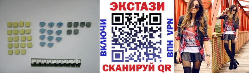Ecstasy 250 мг  купить наркоту  сайты даркнета Telegram  Ковдор 