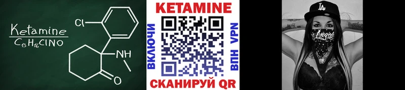 хочу наркоту  hydra зеркало  КЕТАМИН VHQ  Ковдор 