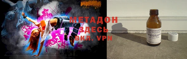эйфоретик Видное