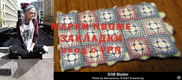 кокаин Кодинск