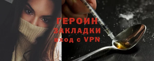 кокаин перу Козловка