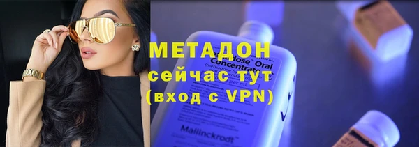 бутик Киренск