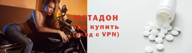 каннабис Кинешма
