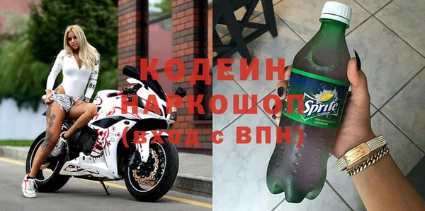 каннабис Кинешма