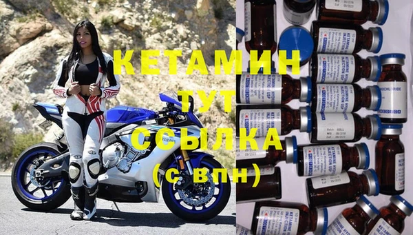 кокаин Кодинск