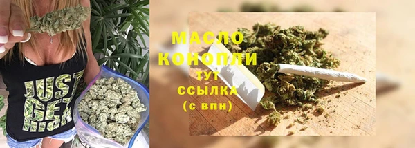каннабис Кинешма