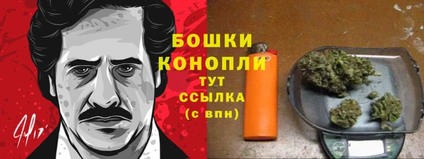 каннабис Кинешма