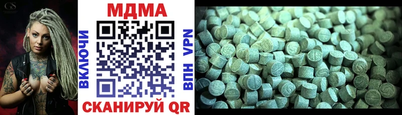 МДМА VHQ  Ковдор 