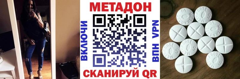 дарк нет Telegram  где можно купить   кракен ТОР  Ковдор  МЕТАДОН белоснежный 