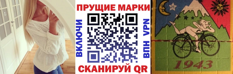 Наркотические марки 1500мкг  где купить наркоту  Ковдор 