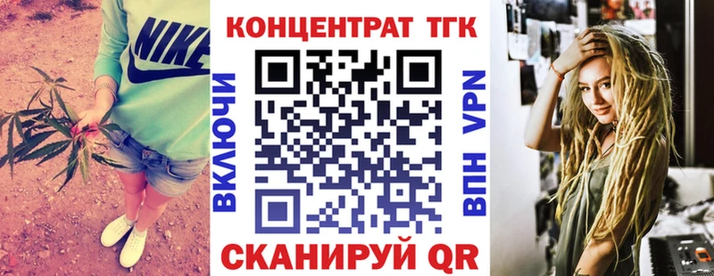 Дистиллят ТГК гашишное масло Ковдор