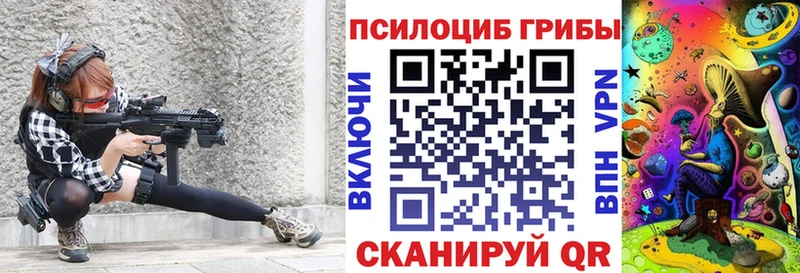 Псилоцибиновые грибы GOLDEN TEACHER  Ковдор 